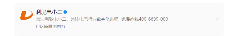 让铜排自己找位置:母排选配式设计